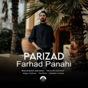 دانلود آهنگ جدید فرهاد پناهی پریزاد